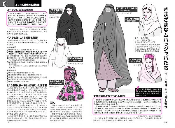 KKベストセラーズ