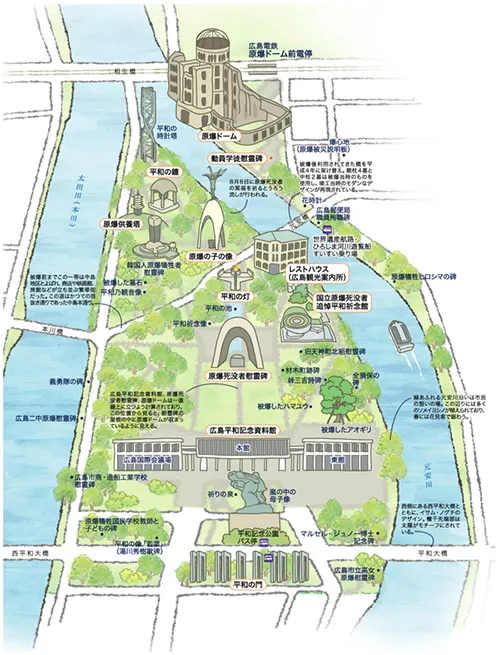 JTBパブリッシング るるぶ 広島宮島