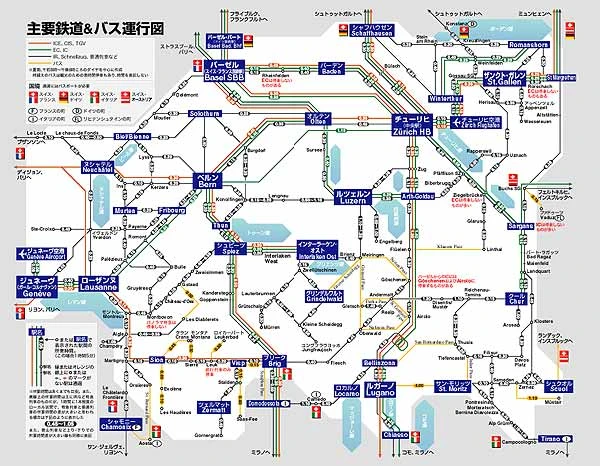 わがまま歩き「スイス鉄道路線図」